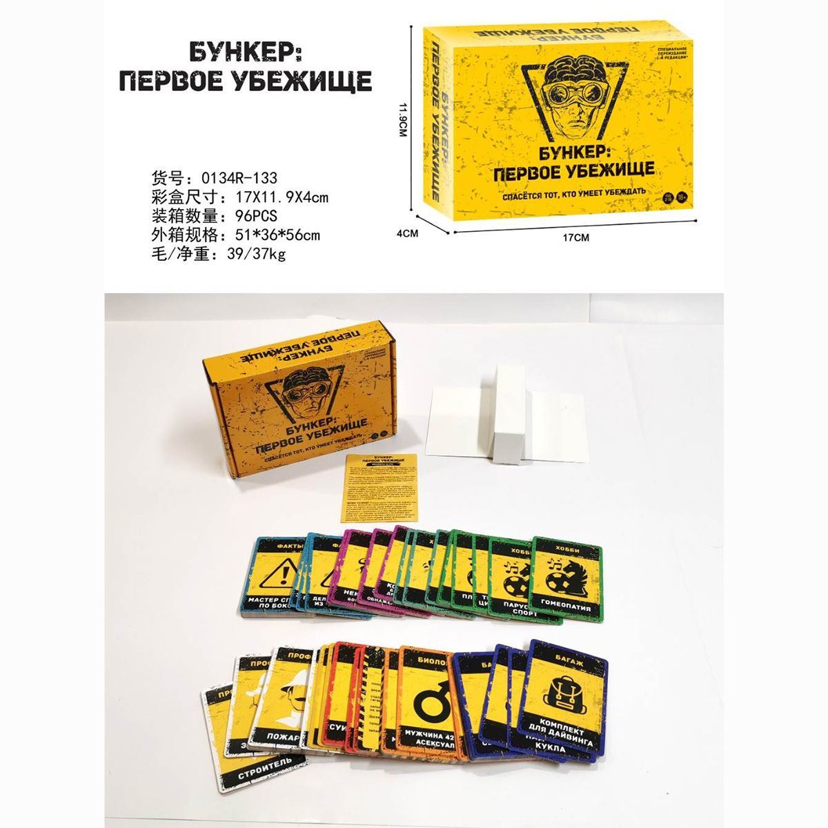 Bunker First Shelter Board Gam - Board Game Survive The Island ulasan dan harga