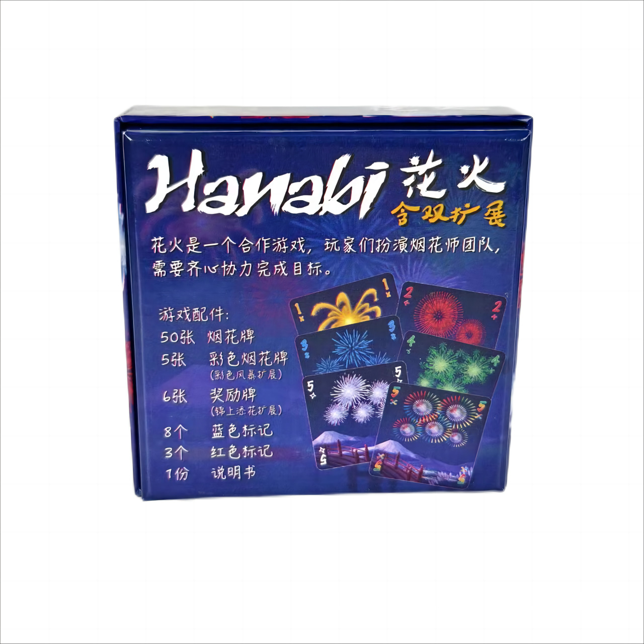 Hanabi Cooperative Card Game | - Board Game Splendor ulasan dan harga