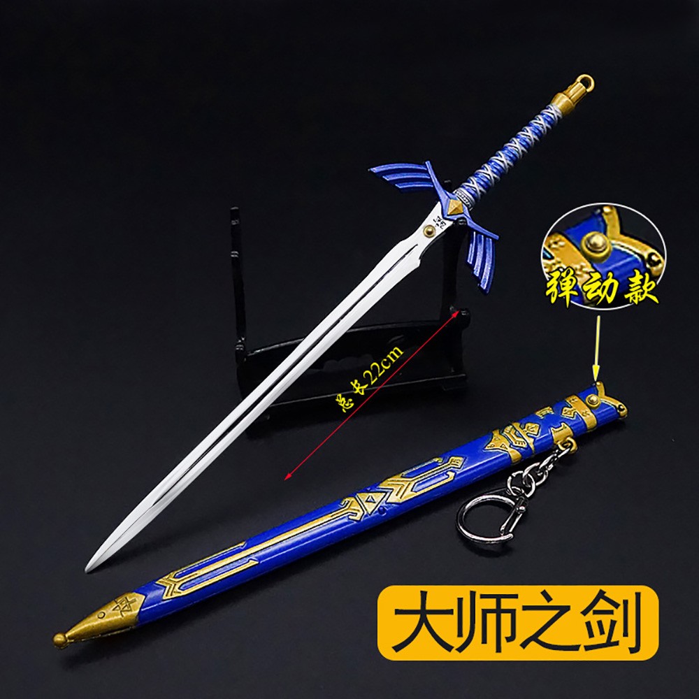 22cm Master Sword Keychain Lin - Board Game Splendor ulasan dan harga